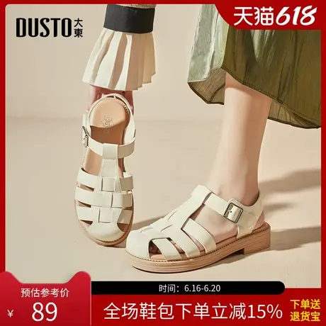 大东罗马凉鞋女鞋2025夏季新款优雅时尚方跟低跟魔术贴圆头女0118图片