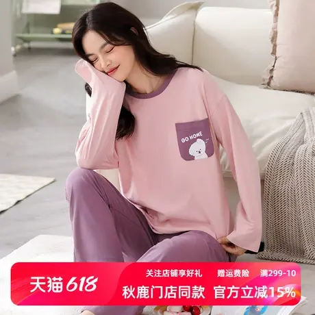 秋鹿2025春秋季新品可爱卡通长袖睡衣女薄款休闲纯棉可外穿家居服商品大图