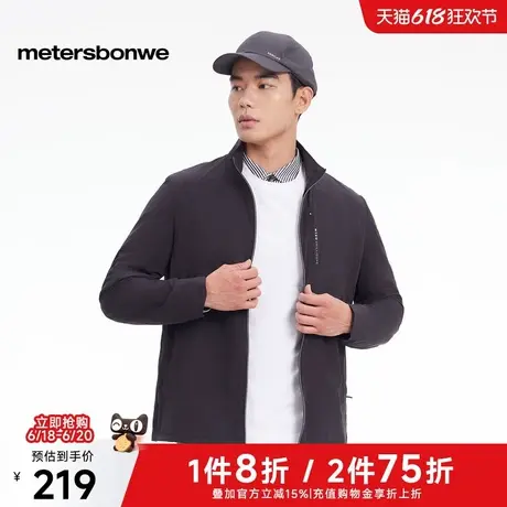 美特斯邦威防晒夹克男士2025夏季新款户外运动立领耐磨休闲外套男商品大图