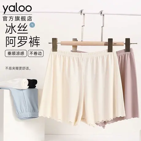 雅鹿冰丝安全裤女防走光无痕夏季薄款可外穿打底裤居家大码保险裤商品大图