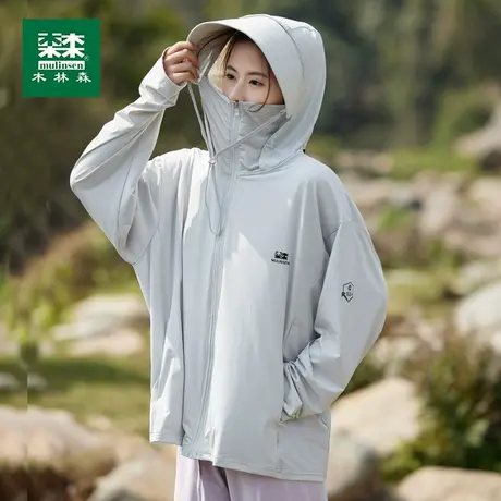 木林森冰丝防晒衣女夏季2025新款UPF100+轻薄透气防紫外线防晒服图片