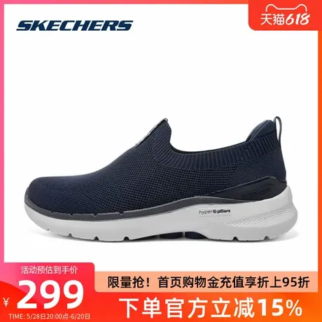 Skechers斯凯奇男鞋新款运动鞋透气跑鞋一脚蹬健步鞋中年爸爸鞋子商品大图