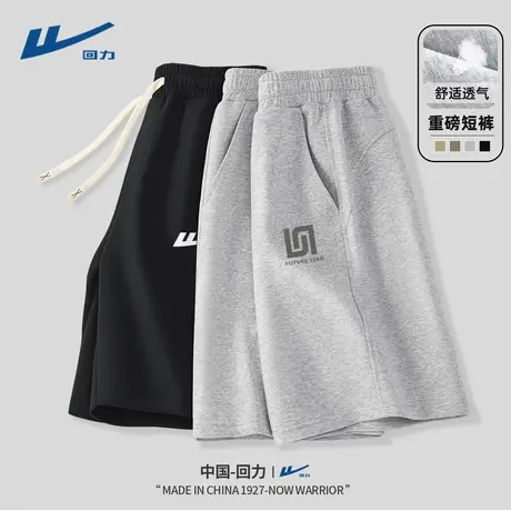 回力男士运动短裤夏季2025新款男休闲裤美式潮牌重磅五分裤男款Y图片