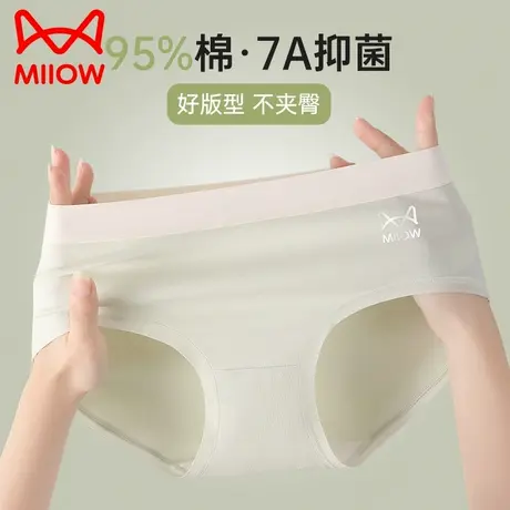 猫人女士内裤夏季薄款纯棉抗菌裆少女中腰无痕2025新款女生三角裤商品大图