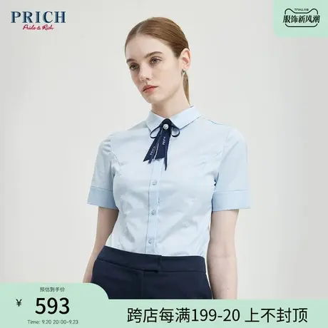 PRICH2023夏新款别致系带设计可拆卸款百搭衬衫上衣女图片