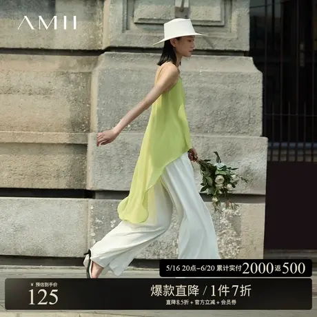 Amii2025夏新款摩登清凉百搭前短后长平口吊带背心女双层雪纺上衣商品大图