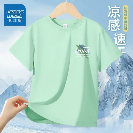 真维斯童装男童速干短袖t恤夏2025新款儿童薄款运动上衣男孩半袖商品大图