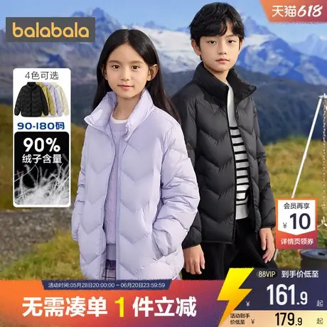 巴拉巴拉儿童羽绒服轻薄短款外套秋冬款反季童装男童女童黑色冬季商品大图