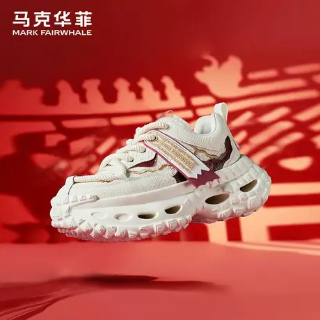 【蛇年限定】马克华菲老爹鞋男厚底增高情侣百搭潮牌休闲运动鞋女商品大图