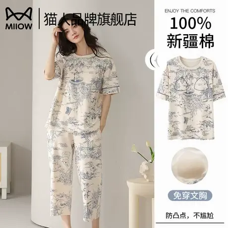 猫人睡衣女纯棉夏季短袖七分裤带胸垫一体夏天薄款全棉家居服套装商品大图