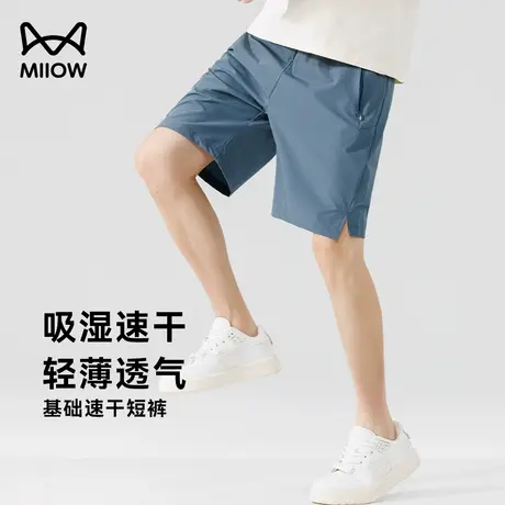 猫人速干五分裤男夏季凉感冰丝短裤父亲节套装宽松直筒运动休闲裤图片