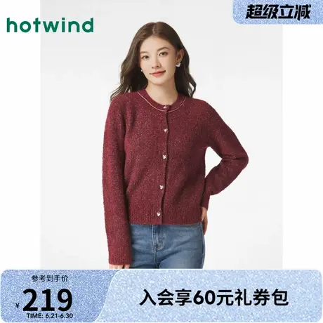 针织开衫女士热风红色毛衣25年春季女士新款精致时尚软糯简约上衣图片