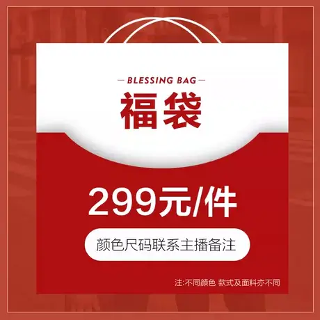 【直播间专享链接】【299元西装】培罗蒙品牌清仓男士西装上衣商品大图