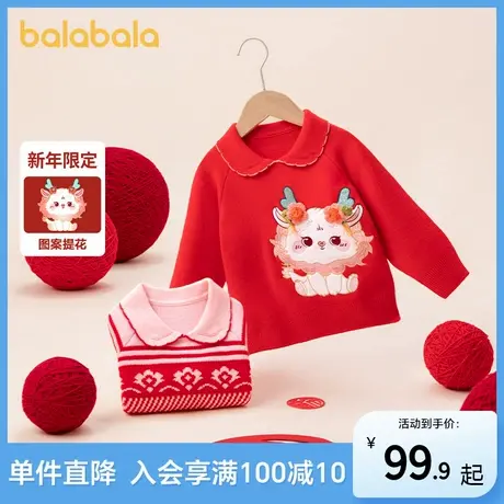 巴拉巴拉童装女童毛衣2025新款秋装儿童针织衫新年红色洋气上衣潮图片