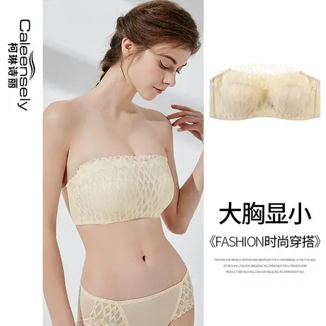 女士大胸显小抹胸式防滑无肩带美背细肩带夏季聚拢大码薄款文胸商品大图