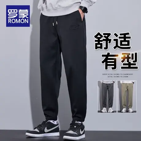 罗蒙男士休闲裤春秋季2025新款宽松束脚哈伦裤潮牌百搭运动卫裤子商品大图