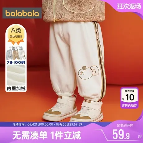 巴拉巴拉儿童加绒裤子男童女童运动裤秋冬季新款童装宝宝长裤潮孩图片