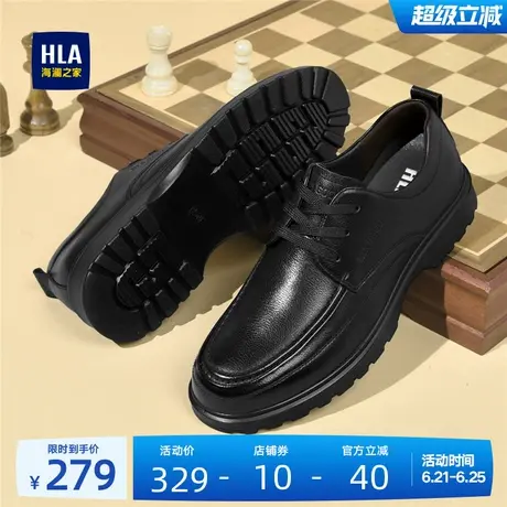 HLA/海澜之家男鞋新款夏季经典真皮百搭休闲皮鞋耐磨透气德比鞋男商品大图