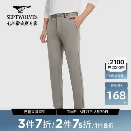 七匹狼休闲裤男士新品半松紧针织长裤商务时尚潮流春秋季男装裤子图片