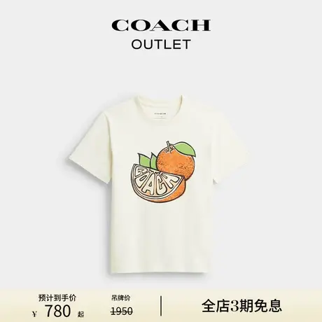 【新品】COACH/蔻驰奥莱女士白色棉质橙子图案经典圆领短袖T恤图片