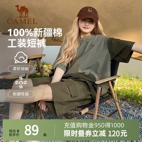 Camel骆驼户外工装短裤男女款夏季纯棉休闲裤直筒运动户外五分裤图片
