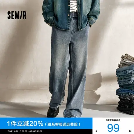 [商场同款]森马牛仔裤男2025春季新款做旧复古港风长裤显瘦直筒裤图片