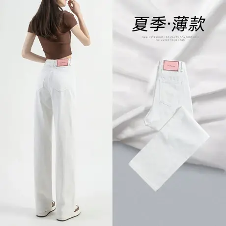 米白色宽松阔腿牛仔裤女夏薄款2023年新款设计感显瘦百搭直筒裤子商品大图