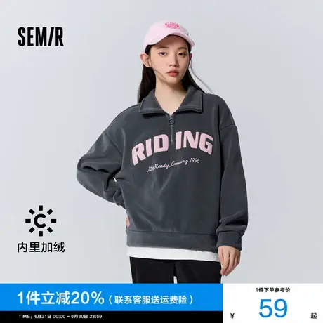 [商场同款]森马卫衣女摇粒绒字母2024新款冬季拉链立领假两件上衣商品大图