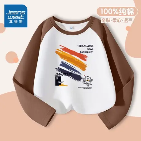 真维斯男童长袖t恤2025新款秋季帅气男孩纯棉衣服儿童插肩袖上衣图片