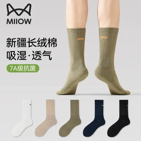 猫人袜子男款纯棉吸汗防臭7a抗菌透气2025新款中筒袜男士运动长筒商品大图