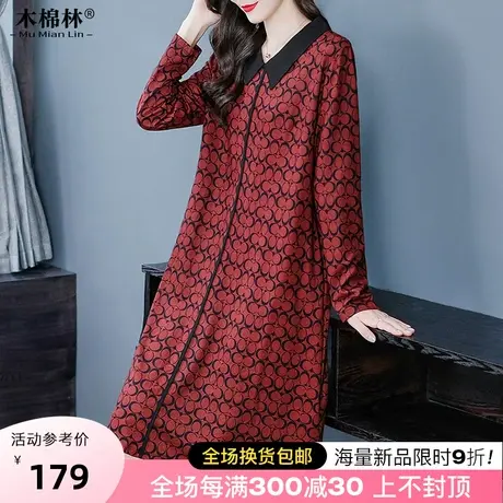 中老年减龄大码连衣裙时尚气质翻领胖MM加肥加大遮肉显瘦中长裙潮商品大图