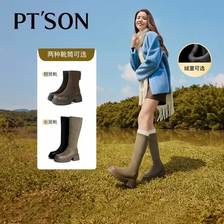 百田森秋款袜靴长筒加绒弹力靴2024新款厚底美拉德瘦瘦靴袜套短靴商品大图