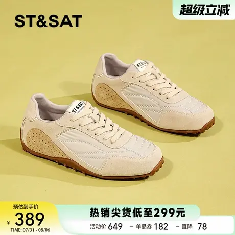 星期六复古小众美式德训阿甘鞋女ins2025早秋新款拼色软平底商品大图