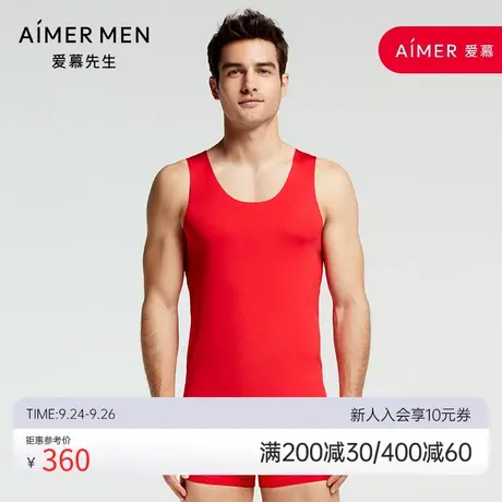 爱慕先生红品男士莫代尔简约红色开运系列跨栏背心NS11A671图片