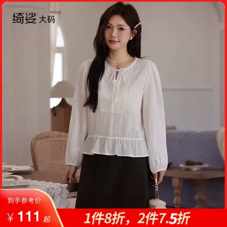 绮娑2025年秋季新款显瘦大码胖MM上衣女V领套头法式长袖衬衣小衫商品大图