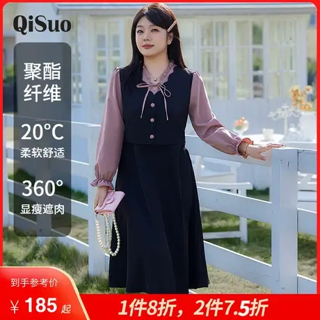 2025年秋装新款长袖大码连衣裙设计感重工收腰显瘦胖MM长款假两件图片