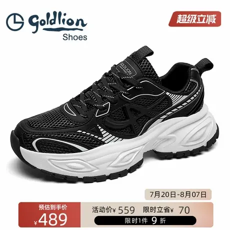 金利来透气网面鞋  舒适厚底缓震运动鞋男士百搭休闲鞋户外徒步鞋商品大图
