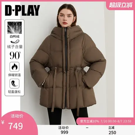 DPLAY冬季新款咖色外套90鸭绒好看加厚中长款羽绒服女商品大图