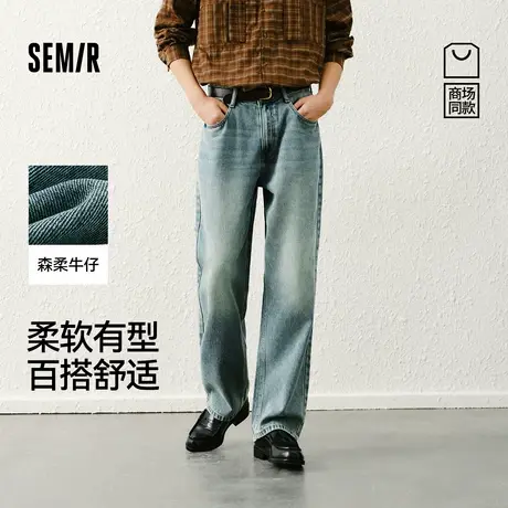 森柔牛仔|商场同款森马牛仔裤男复古宽松直筒裤2025春季新款长裤图片