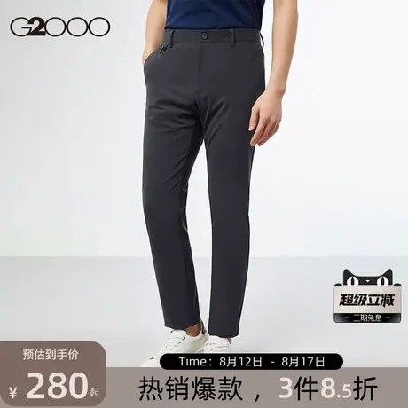 G2000男装商场同款夏季新款经典百搭直筒通勤职业男士薄款休闲裤*图片