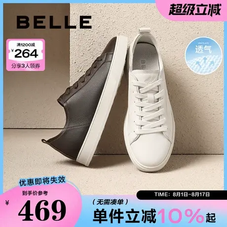百丽青春减龄小白鞋男鞋2025夏新牛皮革时尚百搭休闲板鞋D4V08BM5商品大图