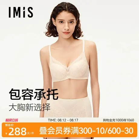 爱美丽和风花语大胸承托软钢圈内衣女无纺布性感蕾丝文胸IM12BZB1商品大图