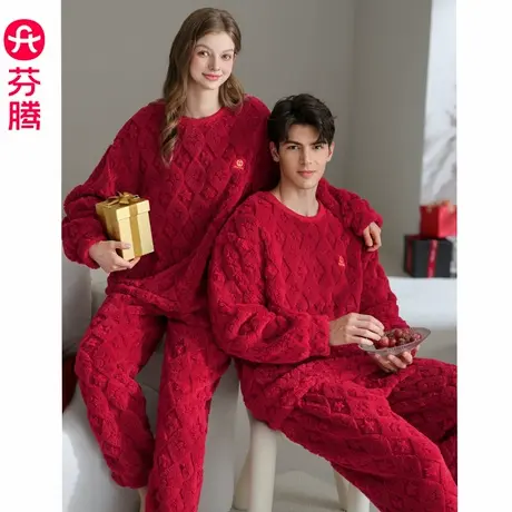 芬腾情侣睡衣女珊瑚绒新款秋冬季红色本命年结婚法兰绒家居服套装商品大图