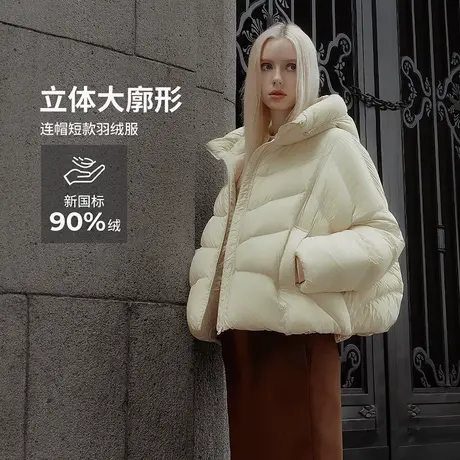 坦博尔官方正品清仓羽绒服女款显瘦时髦大廓形小个子连帽短款外套图片