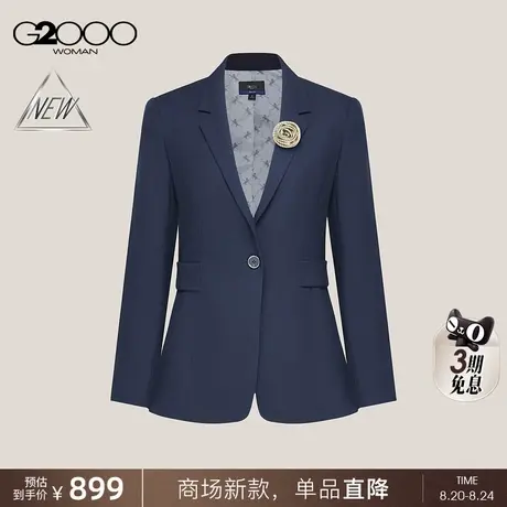 【配送胸针/舒适弹性/商场新款】G2000女装FW25商务通勤修身西服商品大图