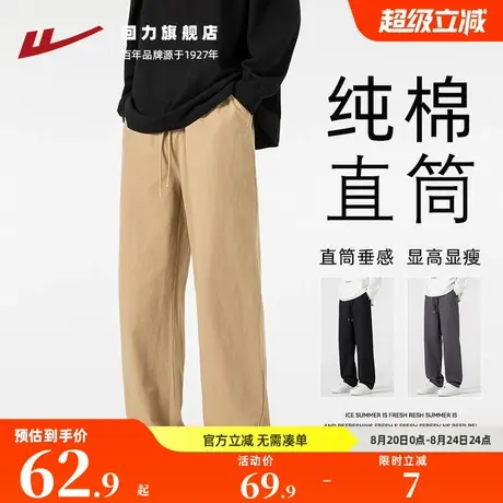 回力裤子男款春秋款2025新款宽松垂感直筒裤男纯棉休闲裤男士夏季商品大图
