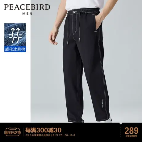 太平鸟男装 冰肌棉牛仔裤男明线设计牛仔裤宽松休闲裤男牛仔长裤图片