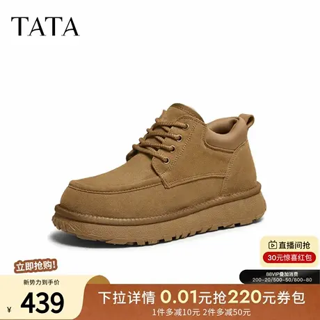 TATA他她雪地靴男款2025冬季百搭防寒靴男士加绒防寒棉靴VPX01DD5商品大图