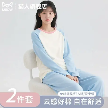 睡衣男女孩初中学生全纯棉家居服青少年可外穿带胸垫长袖长裤套装商品大图