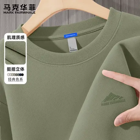 马克华菲圆领卫衣男款2025秋季新款绿色山系运动上衣男款打底衫X图片